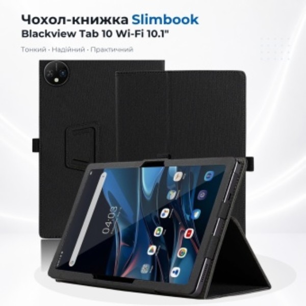 Фото - Чехол для планшета BeCover Slimbook for Blackview Tab 10 Wi-Fi 10.1'' Black (715844) Фото - Чехол для планшета BeCover Slimbook for Blackview Tab 10 Wi-Fi 10.1'' Black (715844)